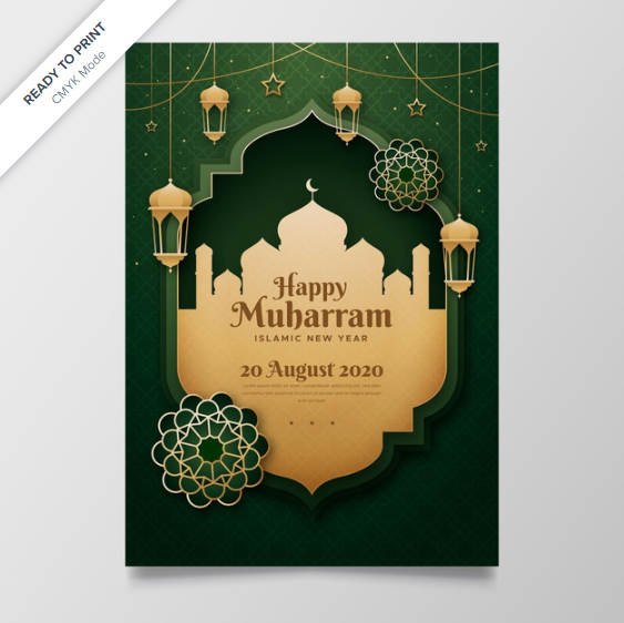 Islamic new year poster Free Vector